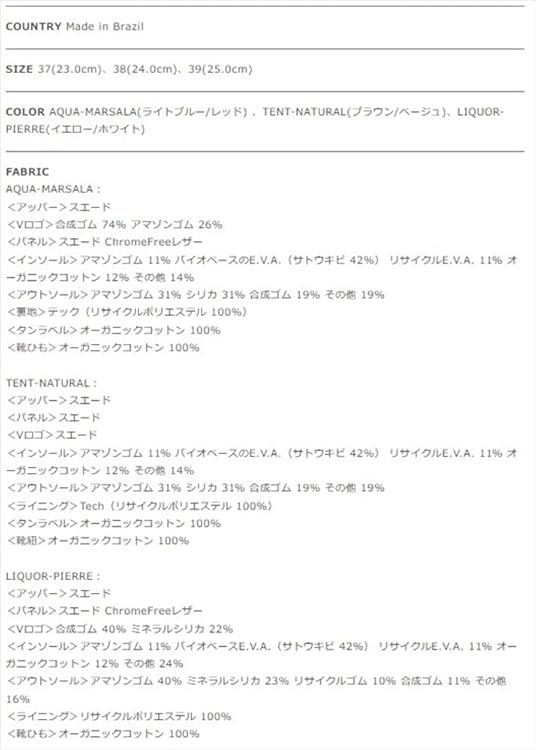 Veja Volley Sneakers